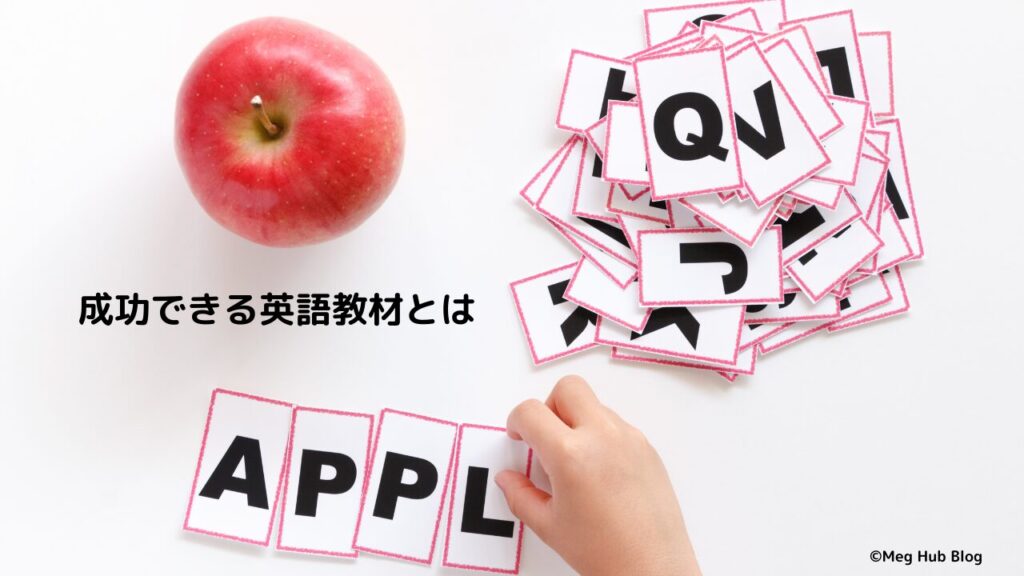 英語のカードが並んでいる