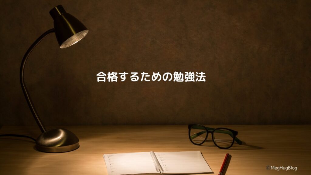 勉強机にノートと鉛筆が置いてある