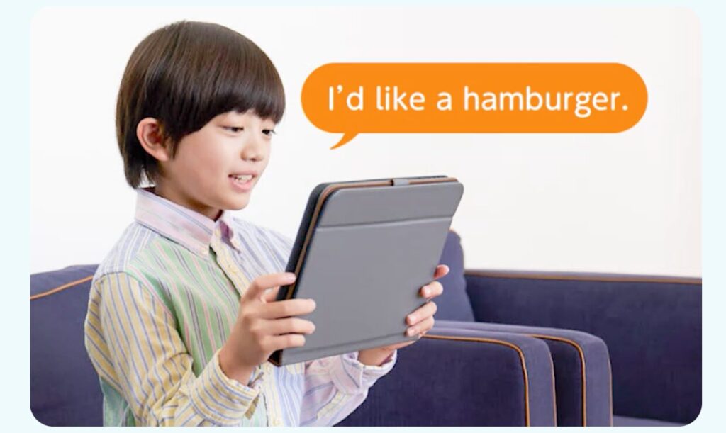 スマイルゼミ